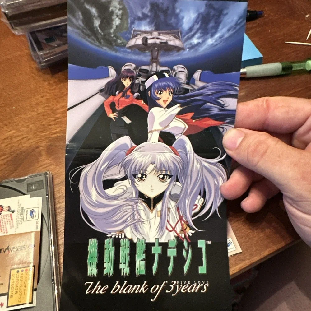 Kidou Senkan Nadesico (Sega Saturn,1997) Martian Successor Nadesico Japanese